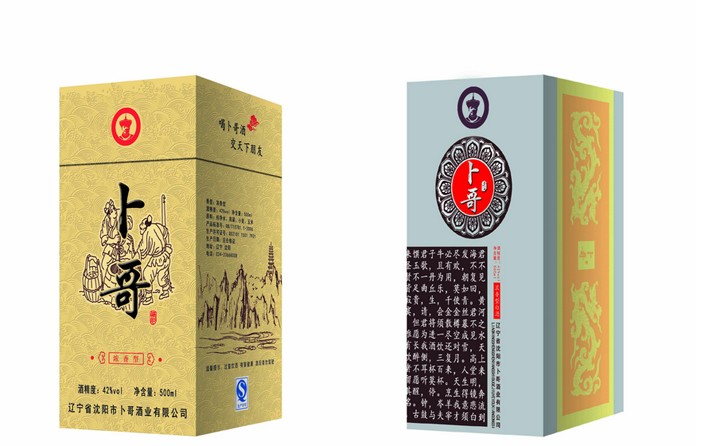 鄭州酒盒包裝定制廠(chǎng)家淺談酒盒定制時(shí)設計該怎么制作呢？